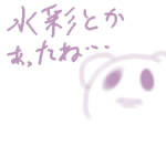 IMG_000014.jpg ( 10 KB ) by Unknown